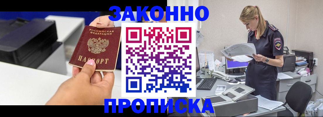 регистрация для дет. сада в Мурманске